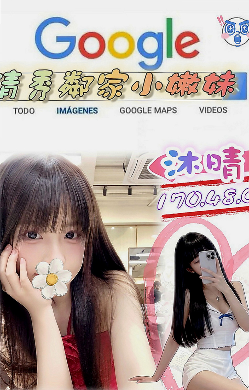貢寮外送茶坊：凱琪 |極品人妻|169cm|55kg|E杯|19y|