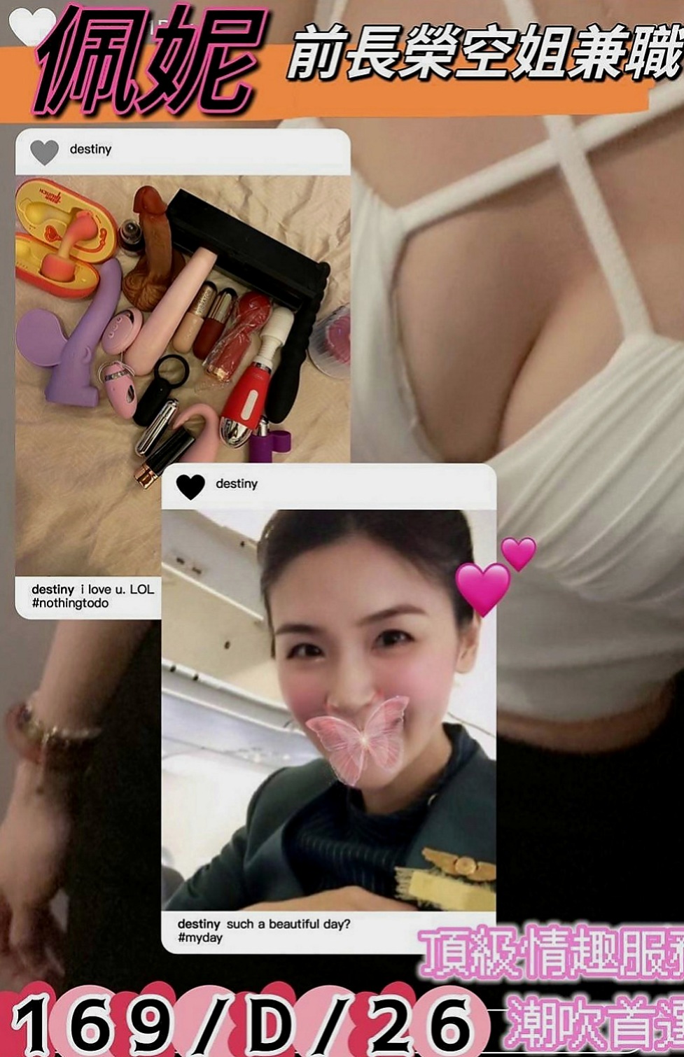 台中找小姐：米雪 |性感辣妹|167cm|42kg/|C杯|23y|