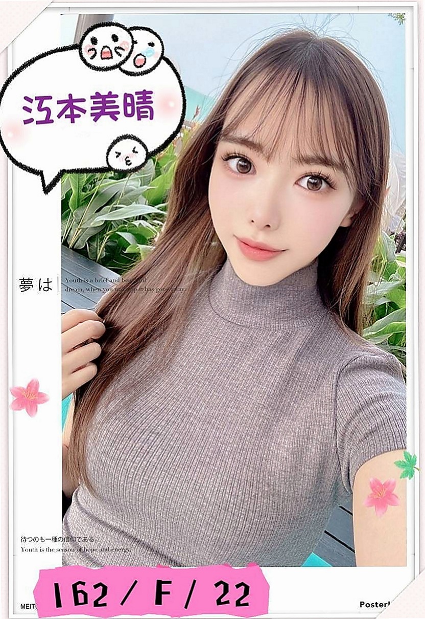 台南定點茶|好茶：維亞 |極品美嬌娘|166cm|44kg/|D杯|24y|
