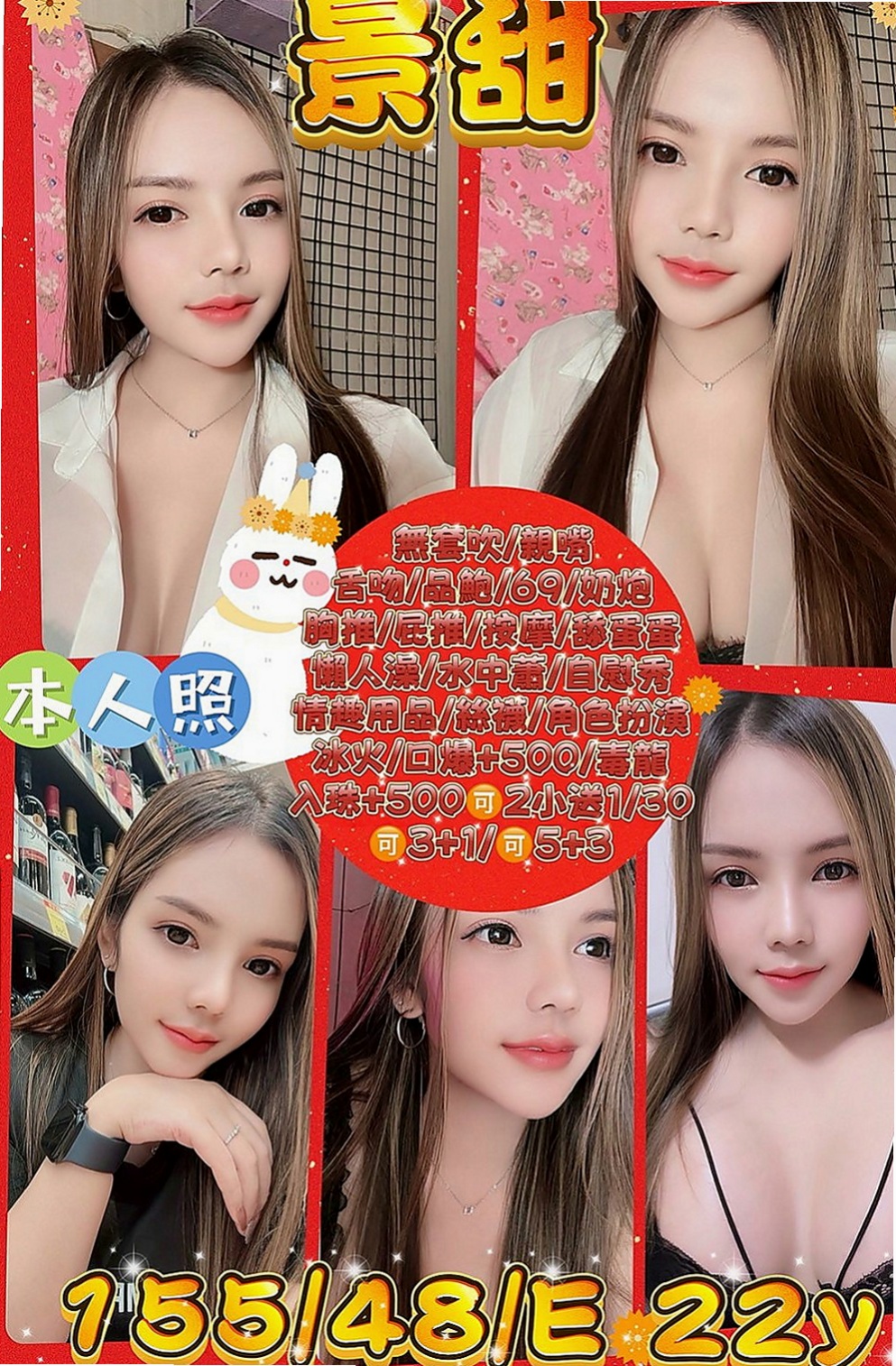 北門外約按摩：倩麗 |外拍麻豆|169cm|52kg|E杯|21y|
