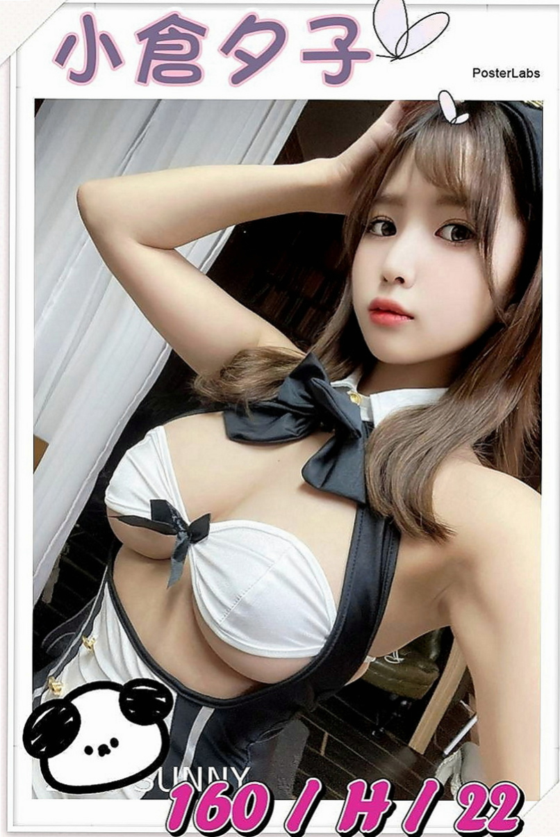壯圍外出：語嫣 |白嫩學生|165cm|52kg|E杯|23y|