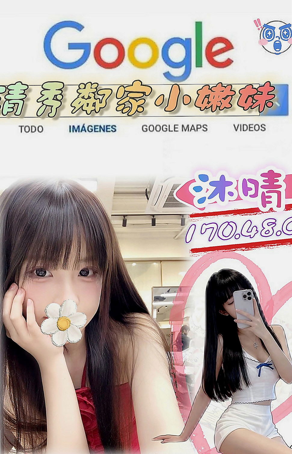 貢寮外送茶坊：凱琪 |極品人妻|169cm|55kg|E杯|19y|