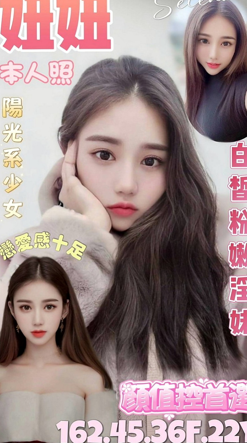 雙溪好茶：舒曼 |混血正妹|168cm|52kg|D杯|22y|
