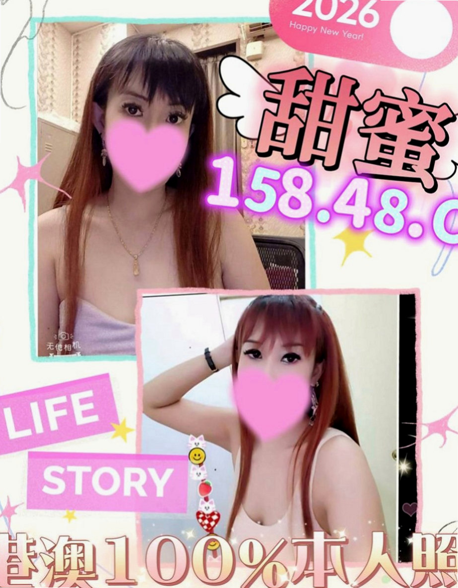 旗津找援：韓雪 |白虎嫩妹|164cm|43kg/|E杯|20y|