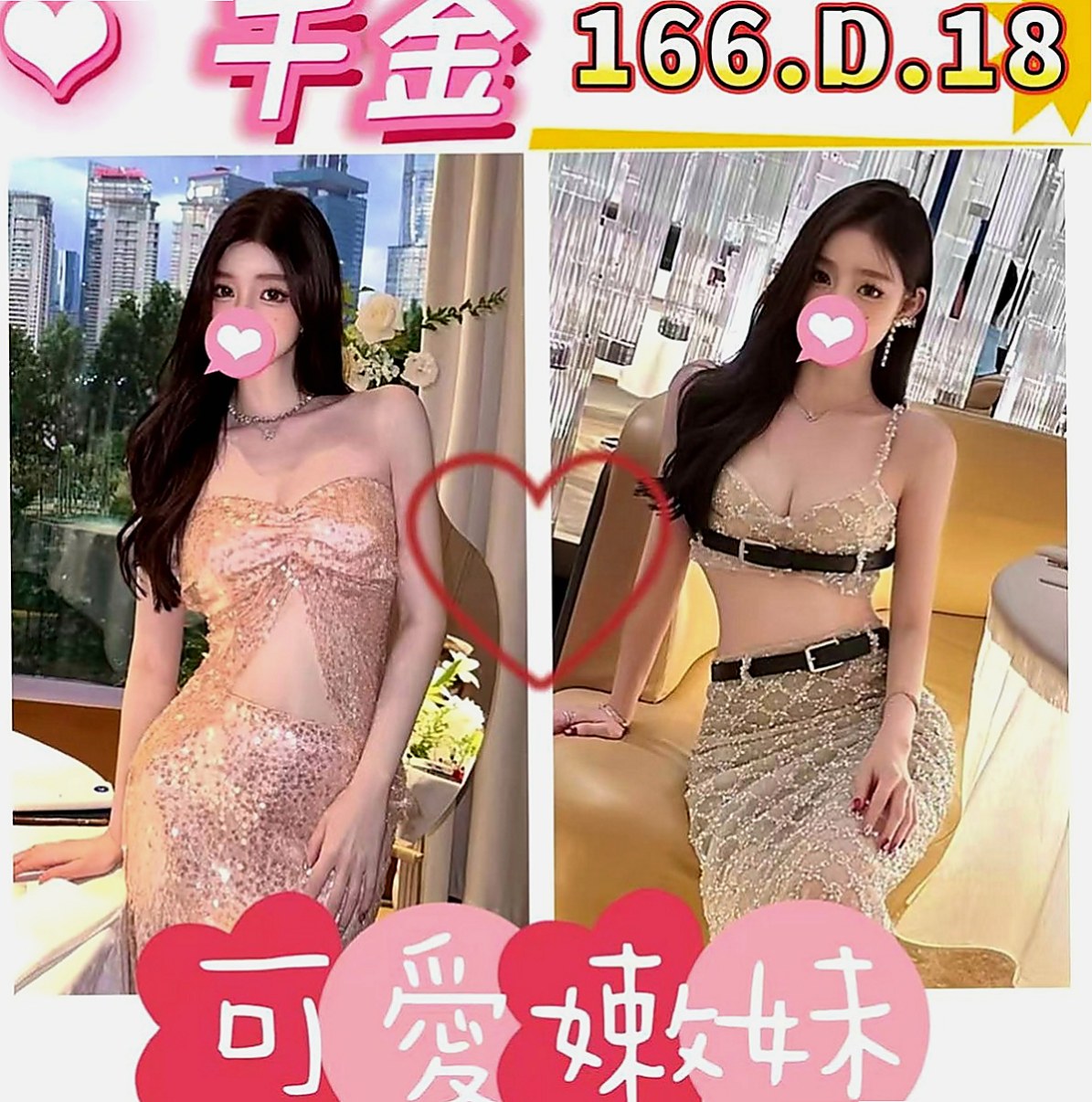 蘆竹外送茶坊推薦 - 可樂（平面模特 / 168cmcm / 48kgkg / E杯 / 19y歲）
