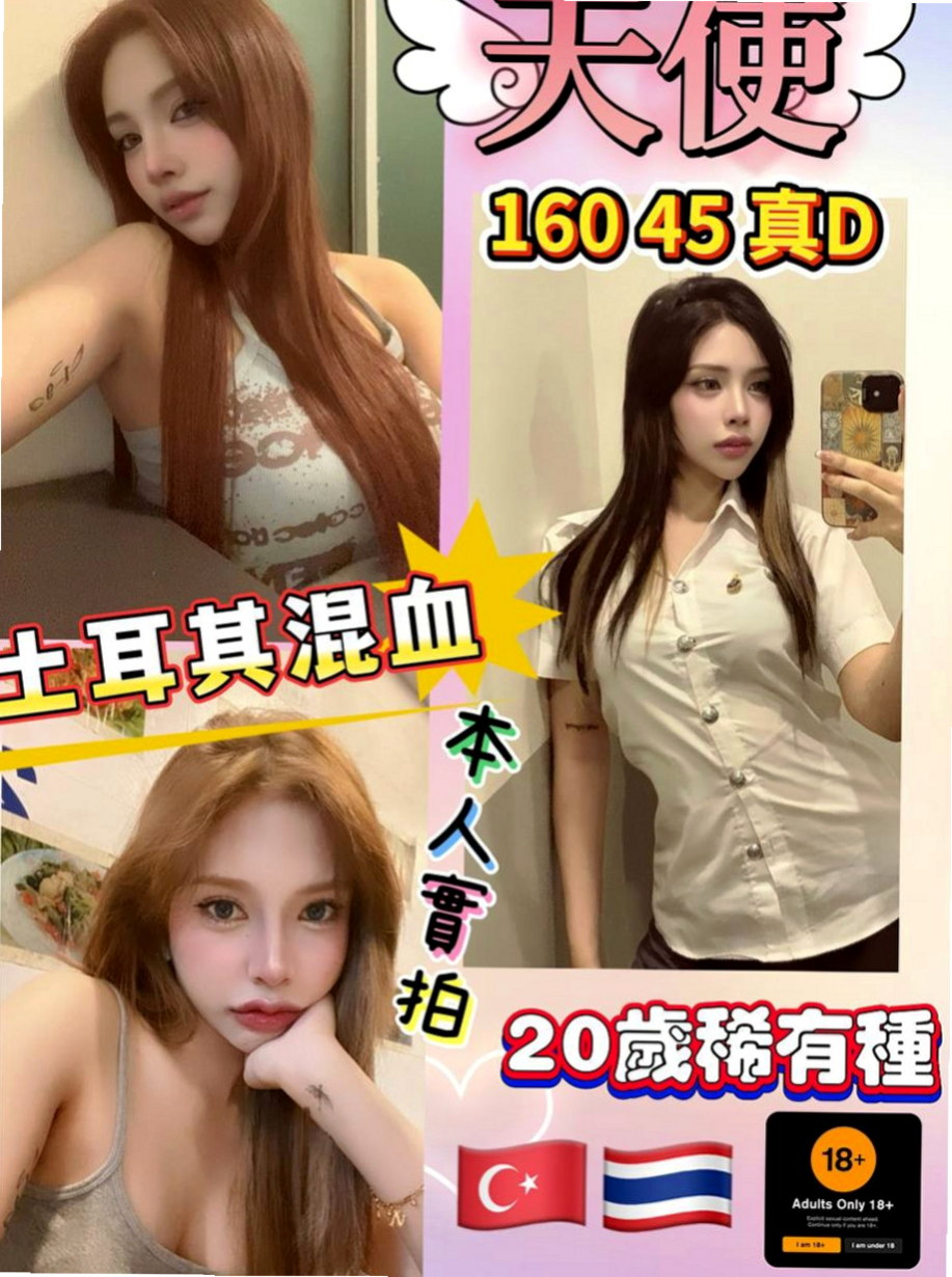 澎湖叫小姐：米凡 |饑渴小蕩婦|164cm|50kg|C杯|23y|