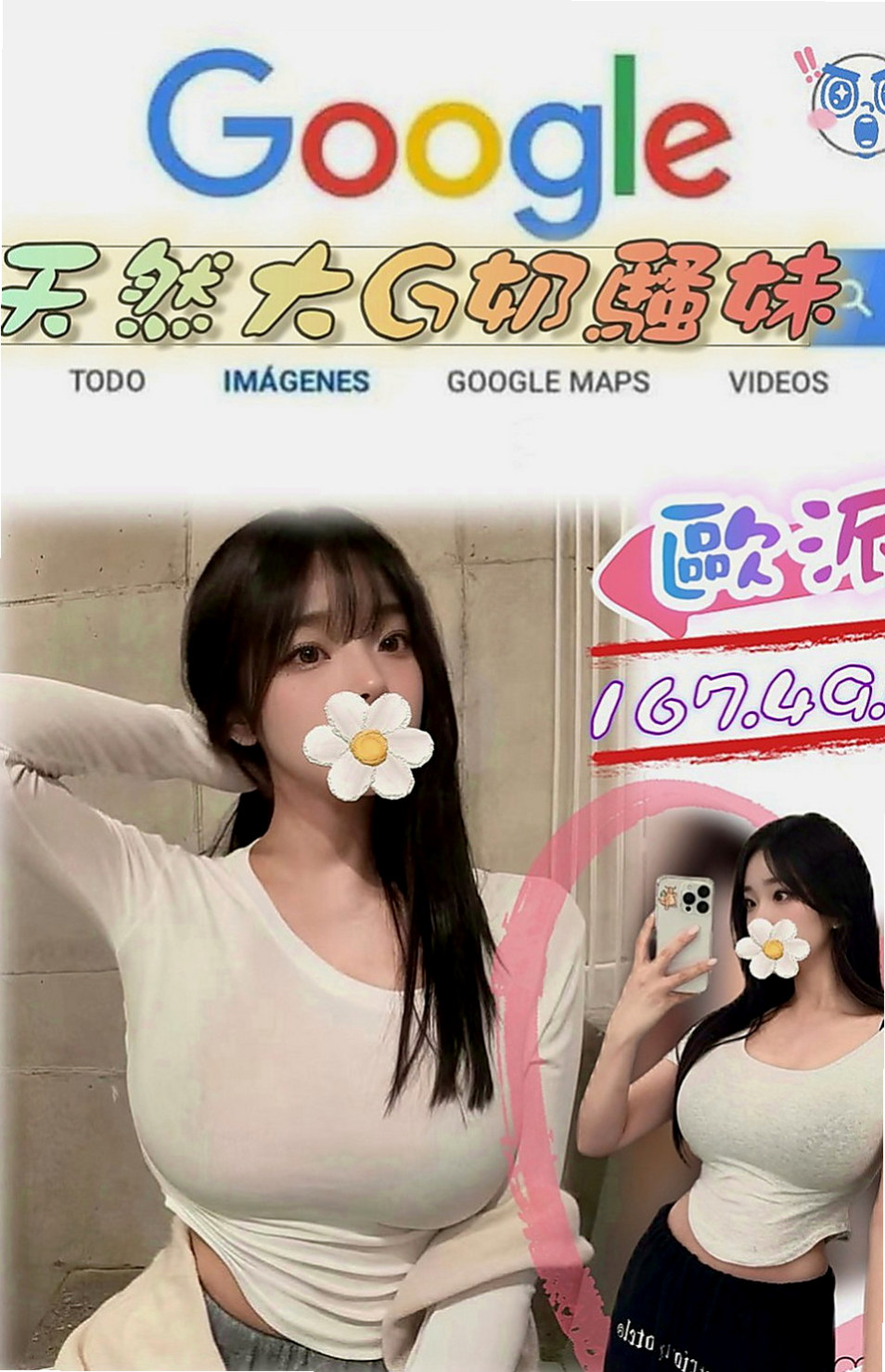 桃園好茶外送：瑾萱 |淡江大學生|163cm|50kg|D杯|23y|