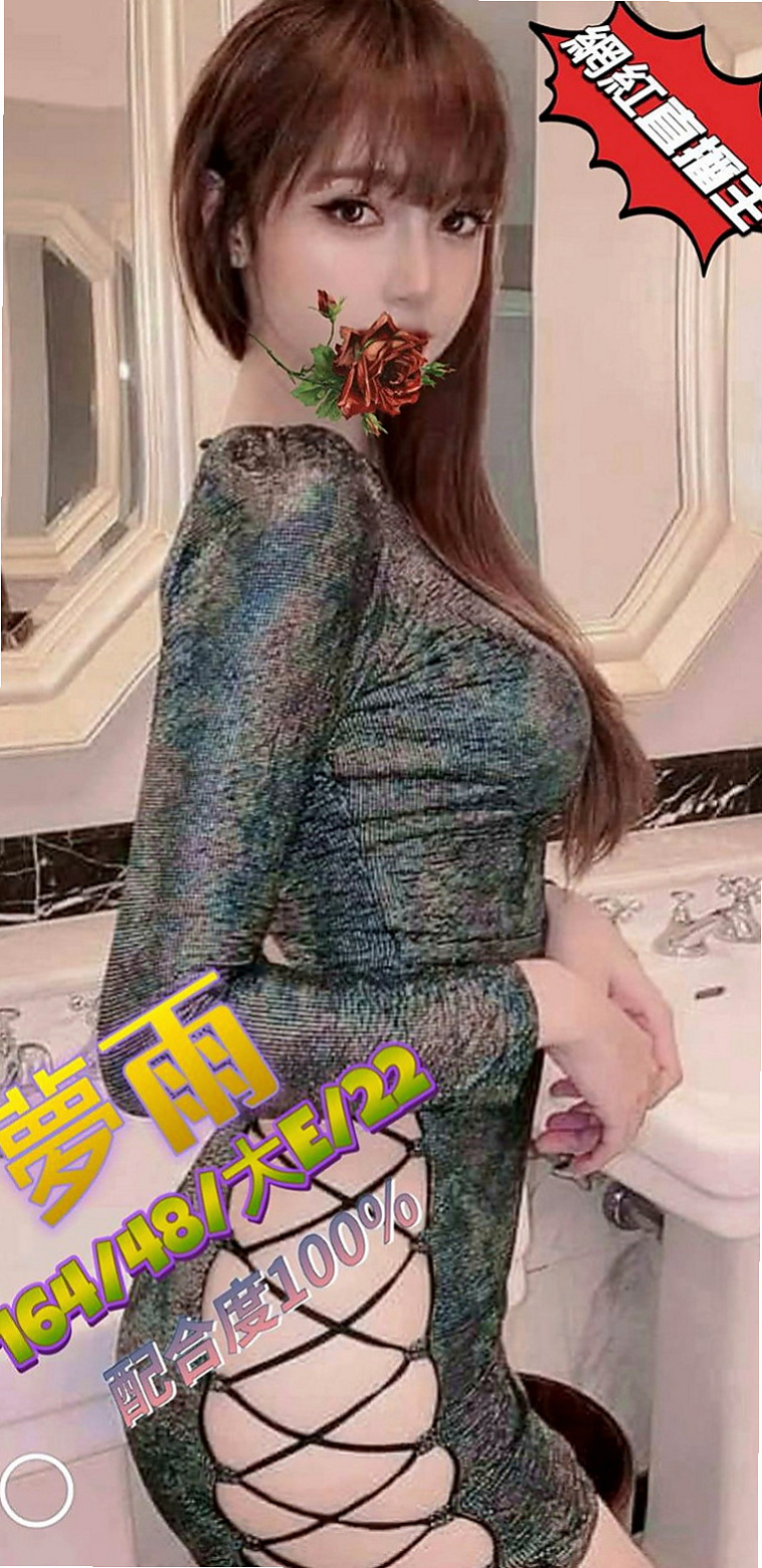 台北外送茶|找援：佩馨 |健談學生妹|170cm|45kg/|E杯|19y|