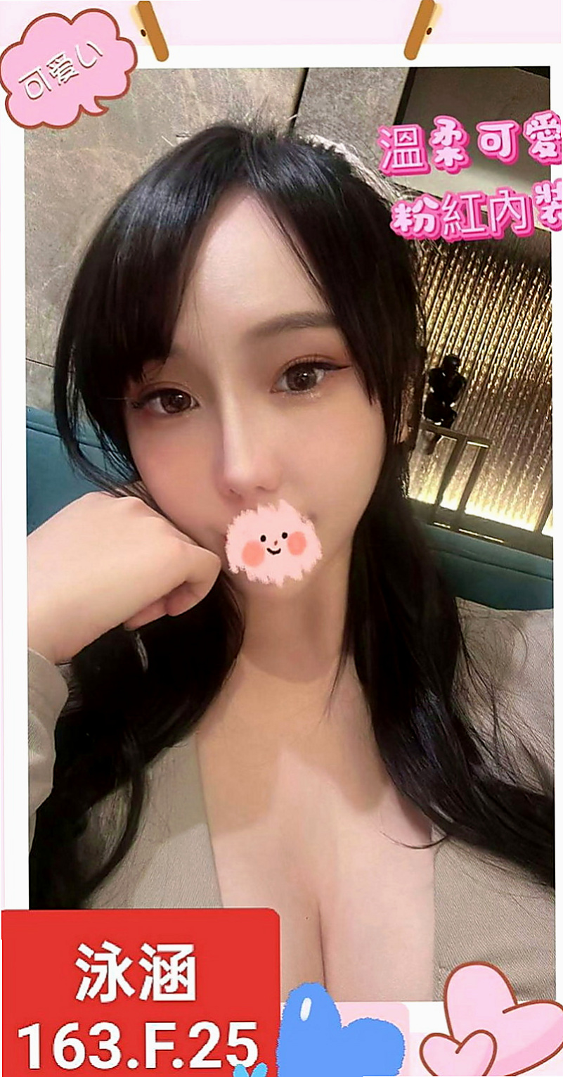 後壁外約：馨冉 |大奶爆乳正妹|165cm|54kg|C杯|24y|
