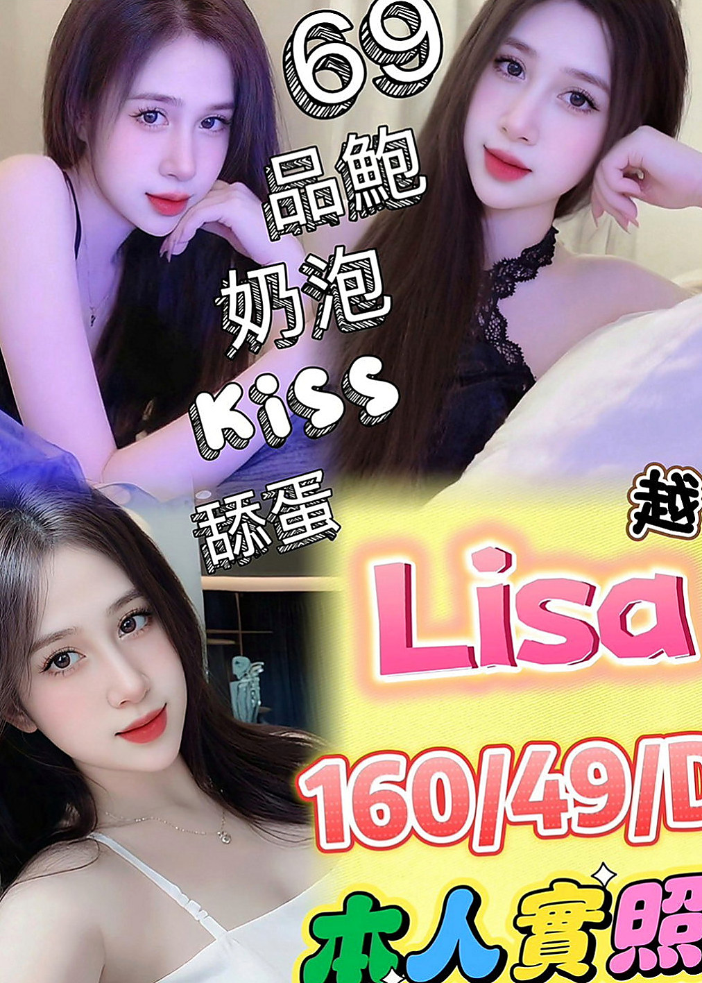 仁武外出：小羽 |公關正妹|170cm|54kg|C杯|24y|