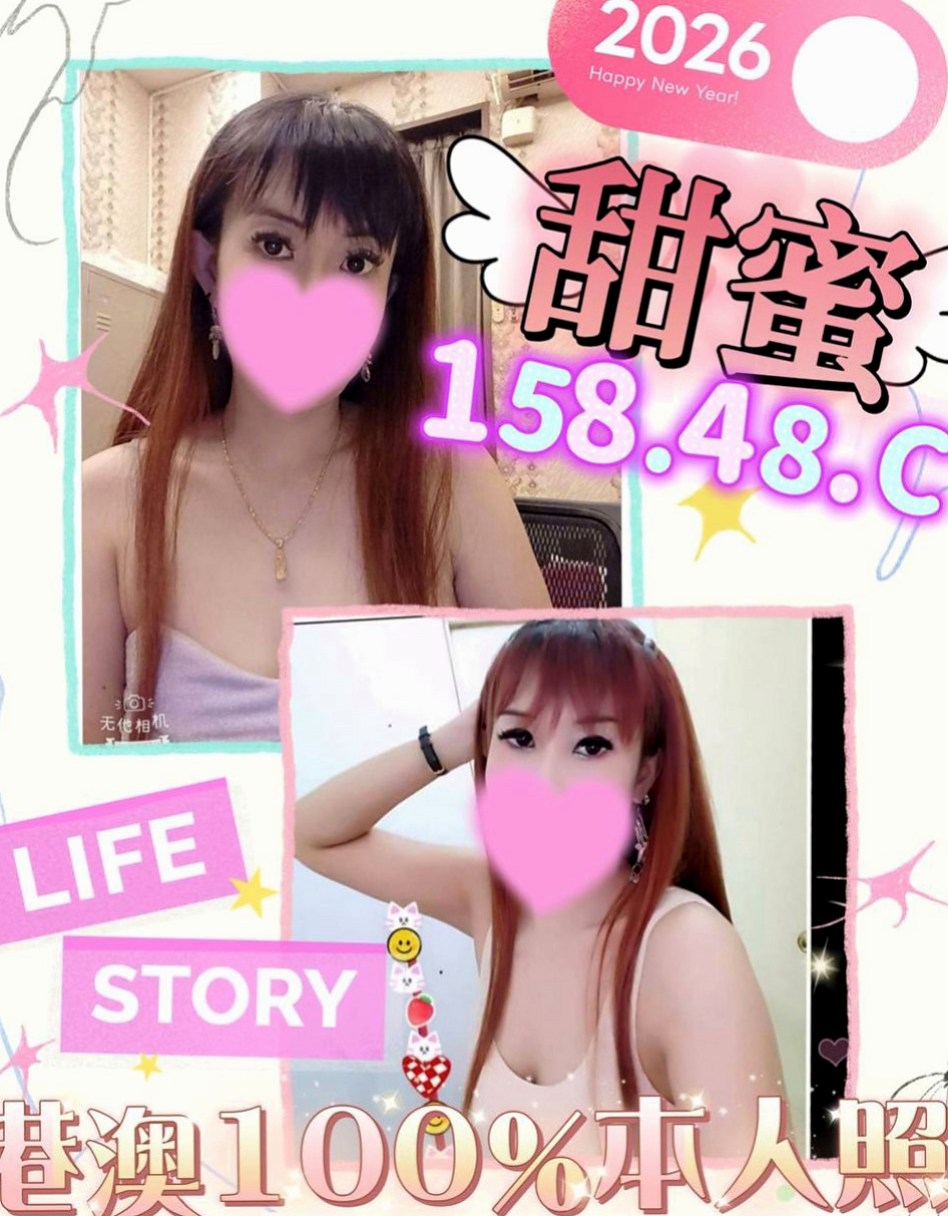 旗津找援：韓雪 |白虎嫩妹|164cm|43kg/|E杯|20y|