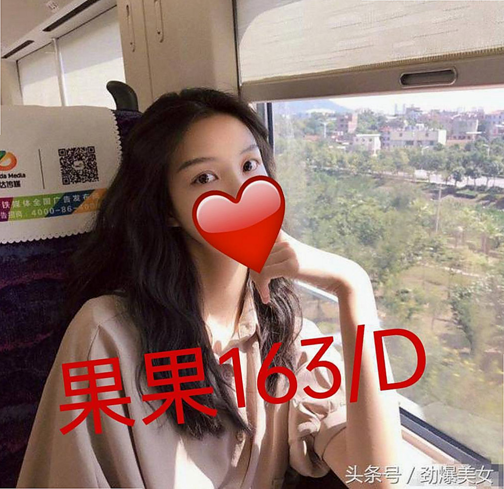 彰化定點茶|外約按摩：溫柔 |高三嫩妹|169cm|54kg|C杯|18y|