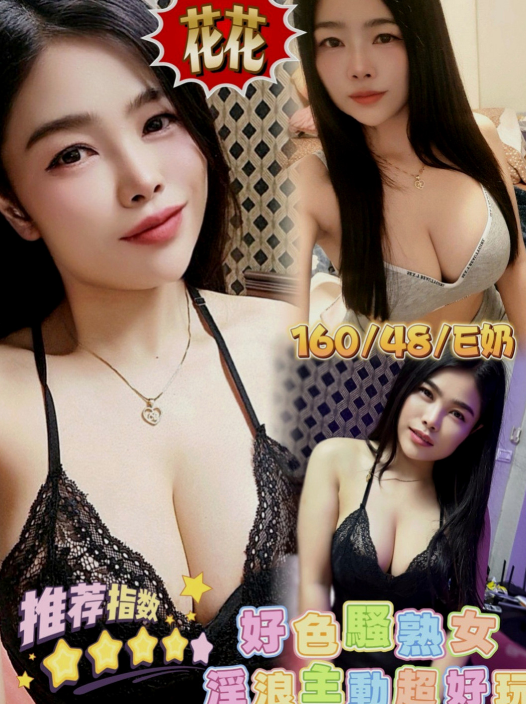 美濃品茶：紫嫣 |大奶學生妹|167cm|44kg/|C杯|21y|