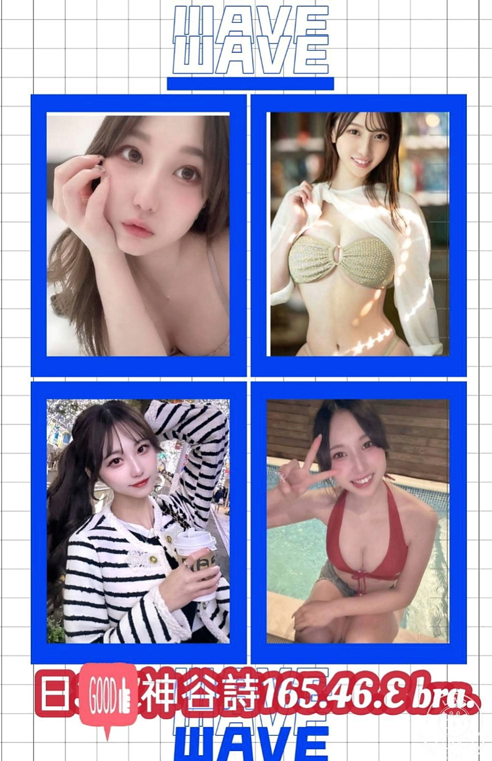 桃園外送茶|品茶：藍妮 |地表最強護理師|163cm|43kg/|E杯|20y|