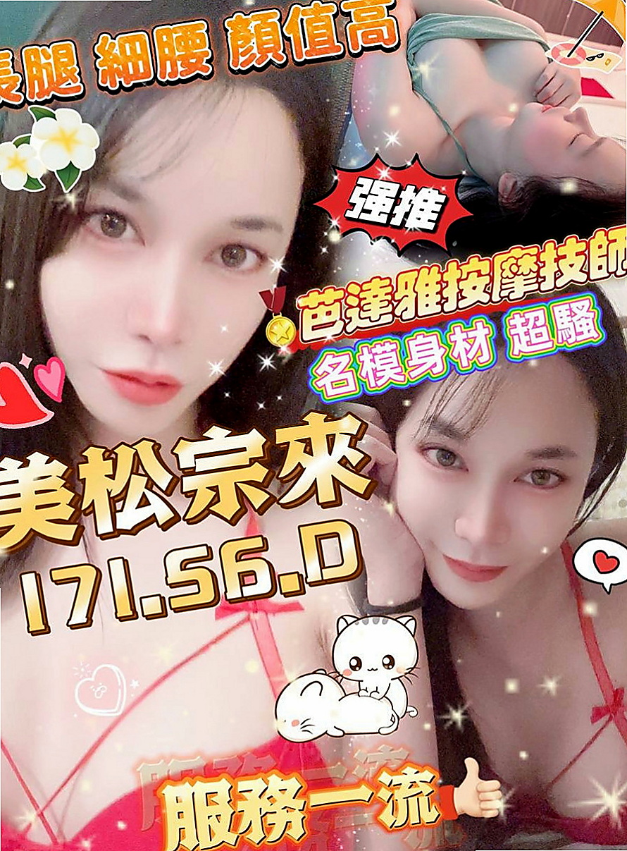 後壁找小姐：林安 |有奶人妻|169cm|45kg/|D杯|19y|