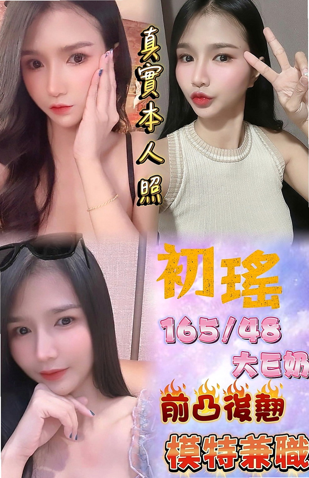雲林外約茶| 外送茶坊 綺羅（性感秘書）170cmcm 53kgkg C罩杯 22y歲