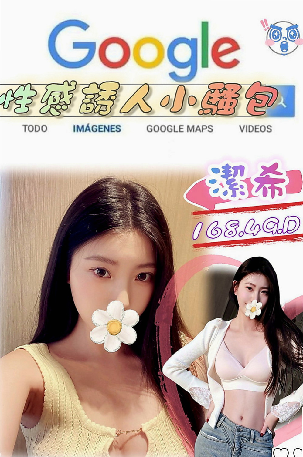 士林外送茶坊：小瑞 |酒店小姐|165cm|46kg|C杯|23y|