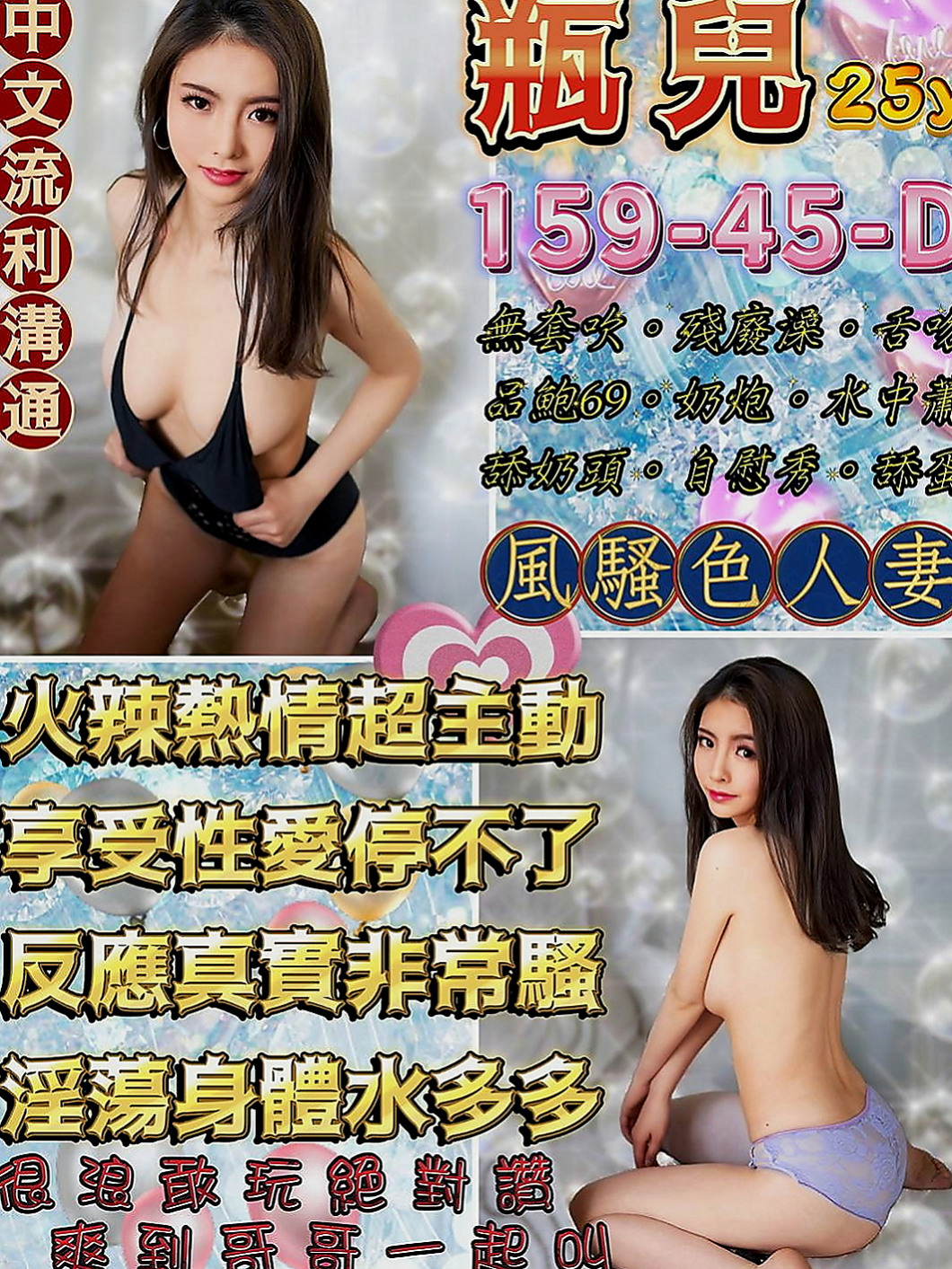 前金找女人：可樂 |悶騷少婦|165cm|44kg/|D杯|19y|