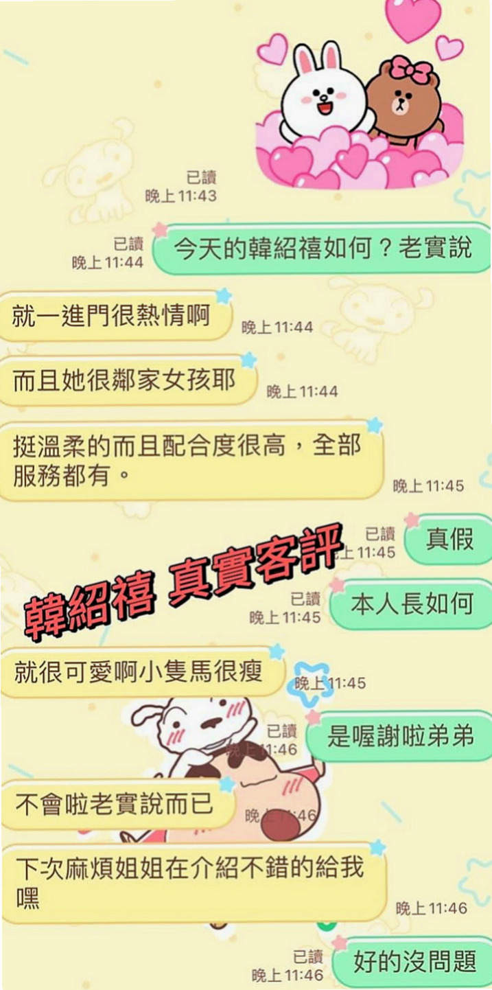 麻豆找妹妹：妍妍 |東海學生妹|167cm|52kg|D杯|19y|