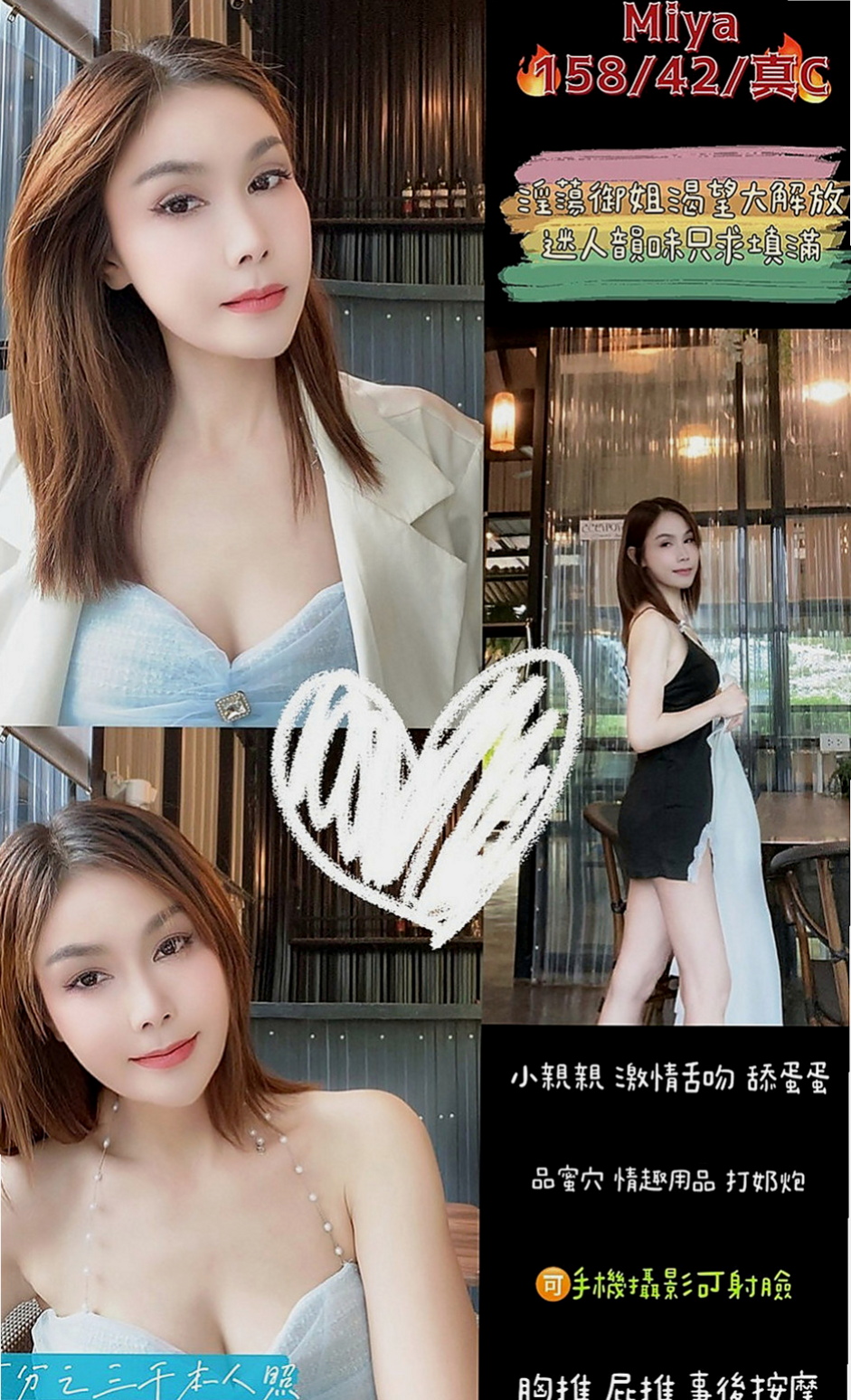 頭城找妹妹：俞辰 |雜誌模特兒|164cm|54kg|C杯|19y|