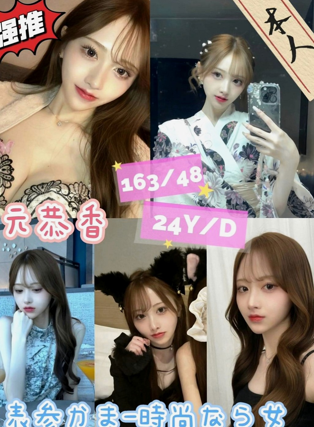 新竹全套服務：密密 |超胸美少女|169cm|48kg|E杯|18y|