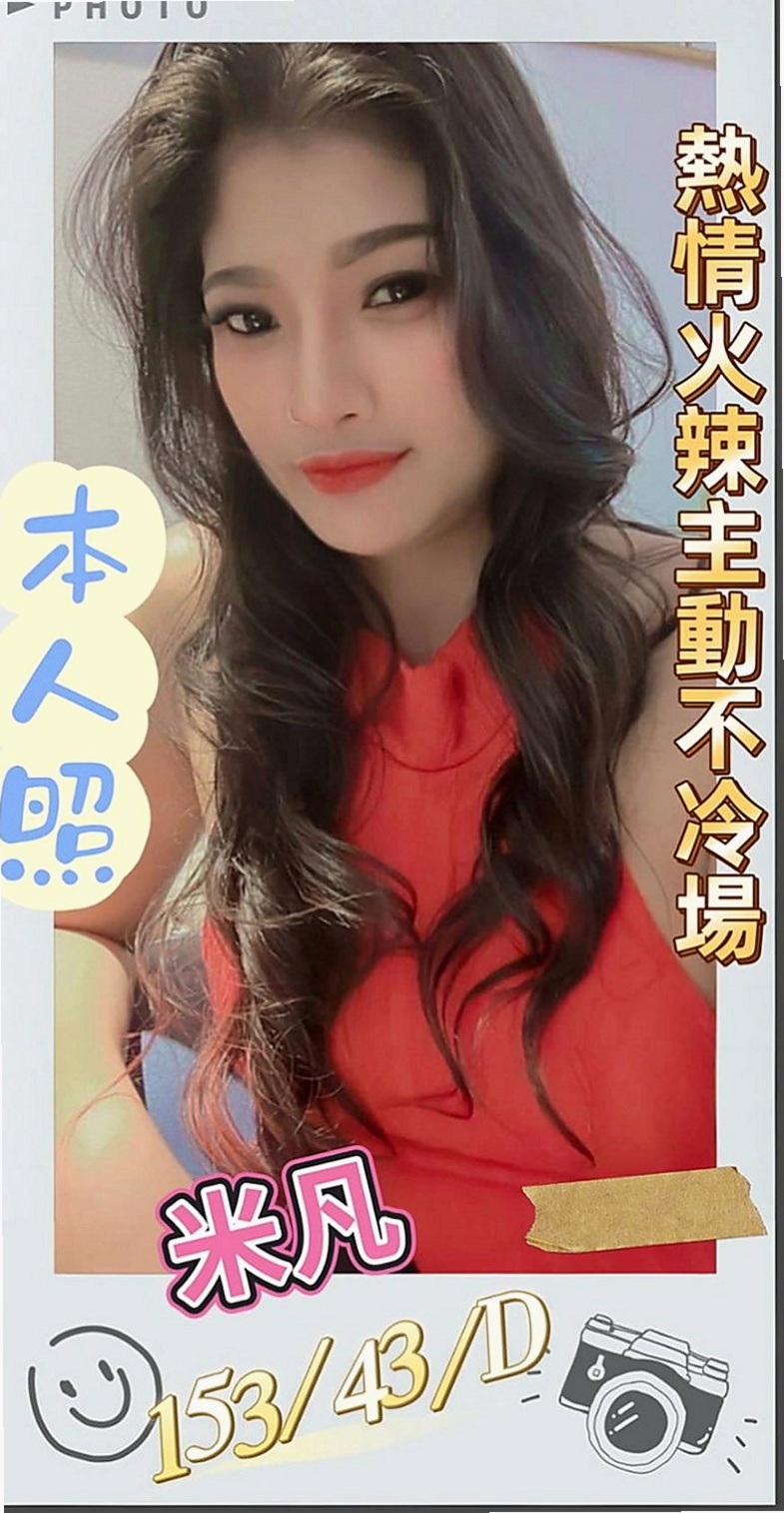 左外送茶莊：艾嘉 |服務型女生|163cm|48kg|C杯|24y|