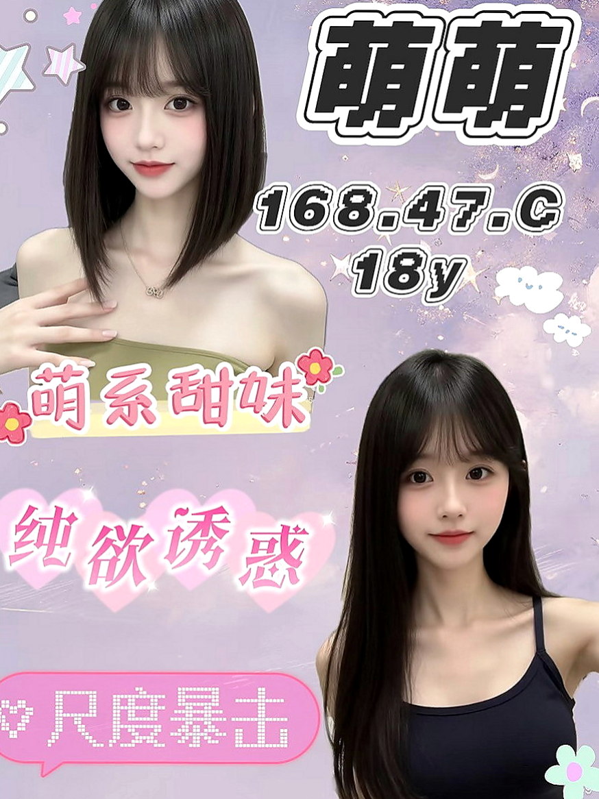 東勢叫小姐：韓瑜 |幼齒嫩妹|168cm|51kg|C杯|24y|