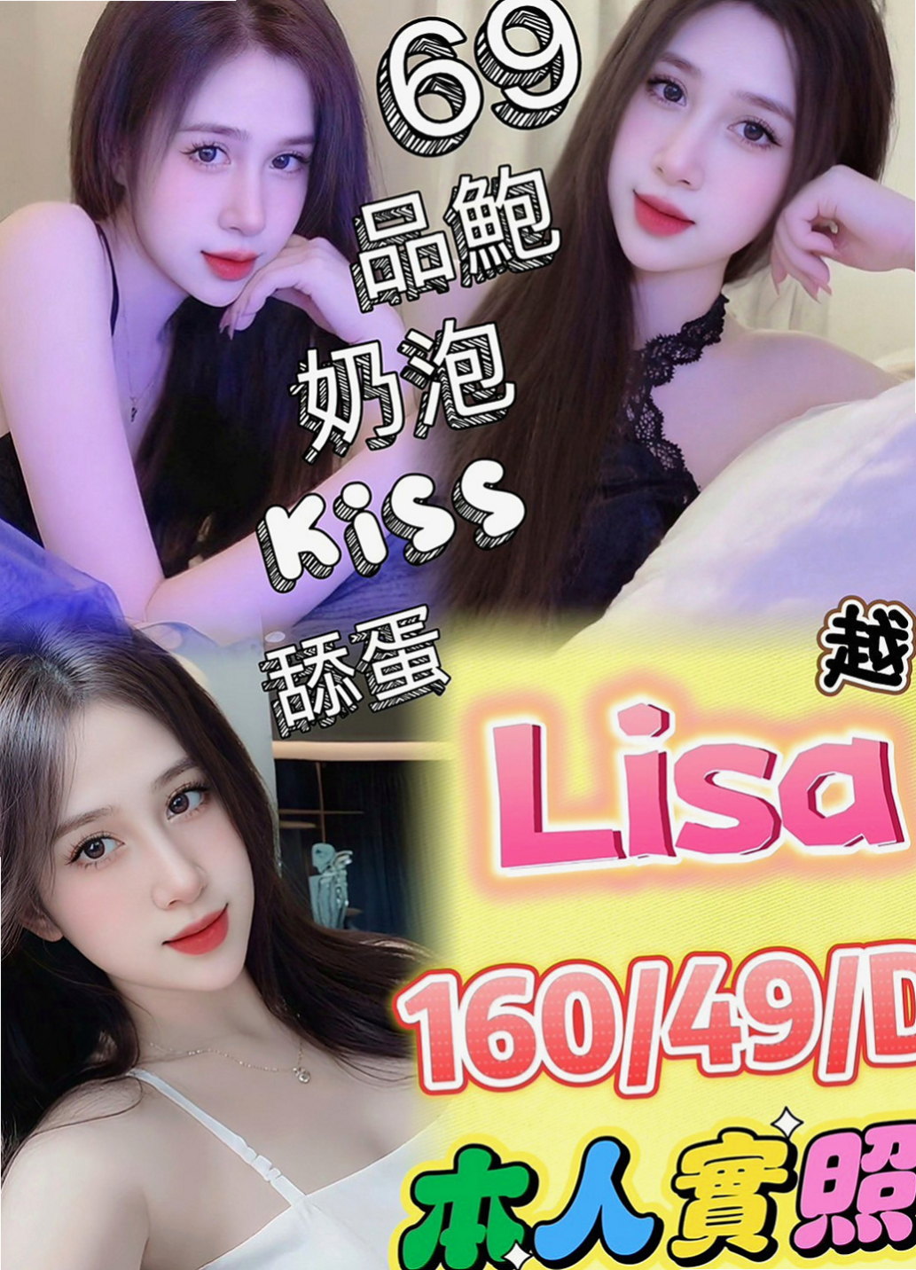 仁武外出：小羽 |公關正妹|170cm|54kg|C杯|24y|