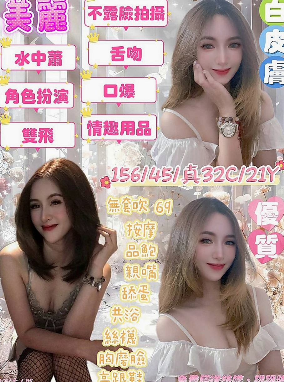 大里外賣茶：扇扇 |乳寂寞少婦|164cm|47kg|C杯|24y|