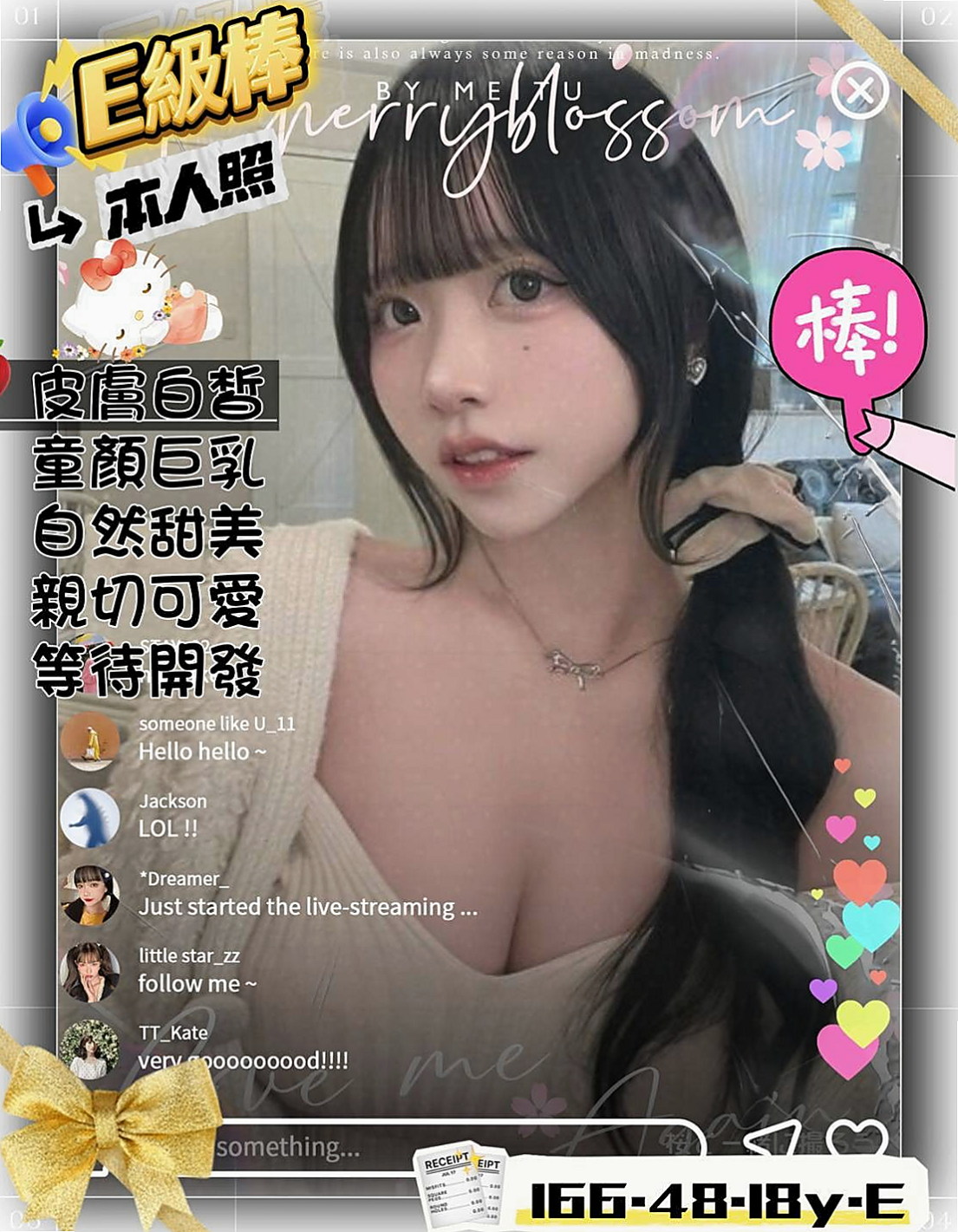梓官外約:永娟 |淫蕩騷亂大奶熟女|170cm|46kg|D杯|19y|