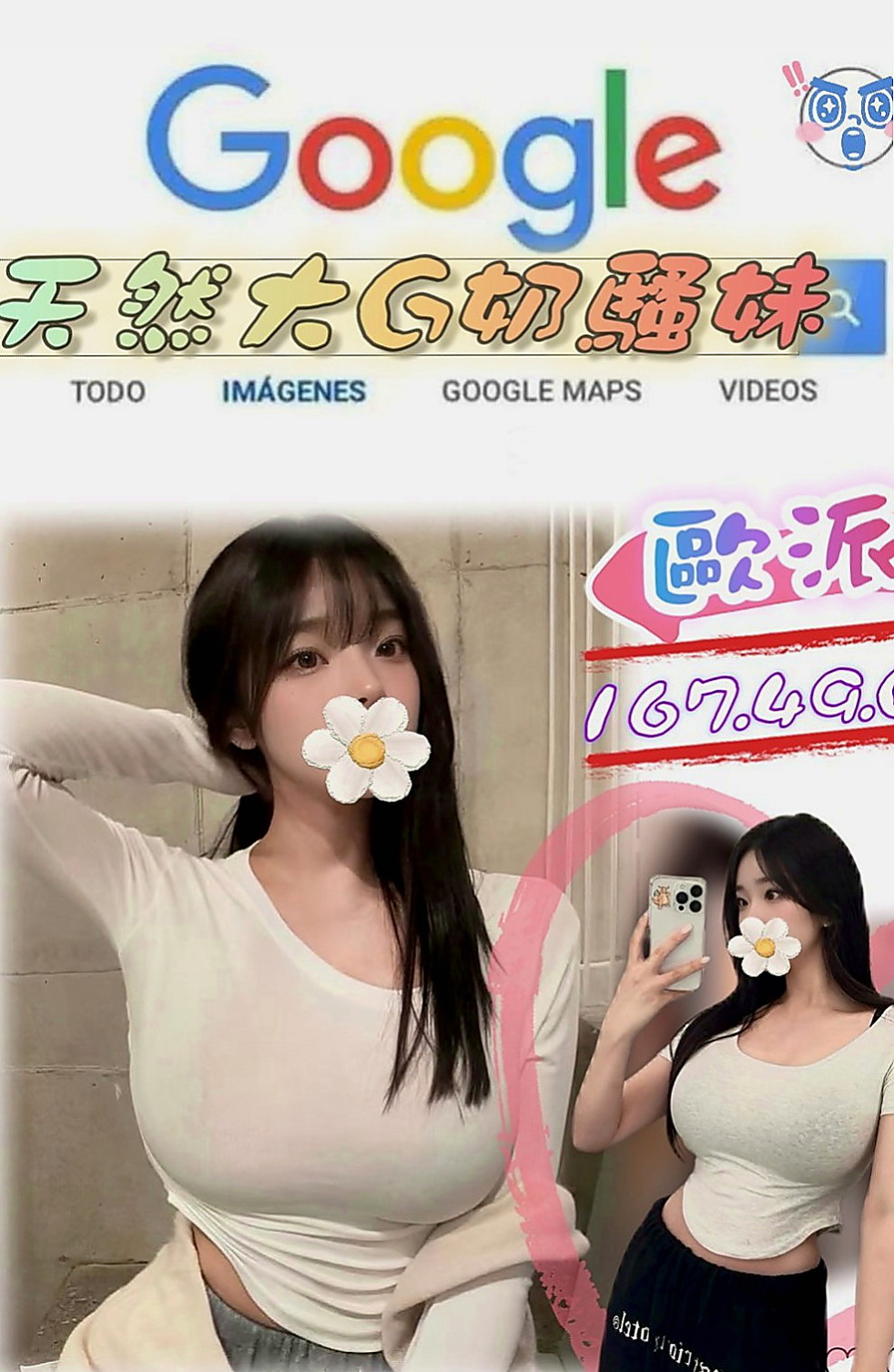 桃園好茶外送：瑾萱 |淡江大學生|163cm|50kg|D杯|23y|
