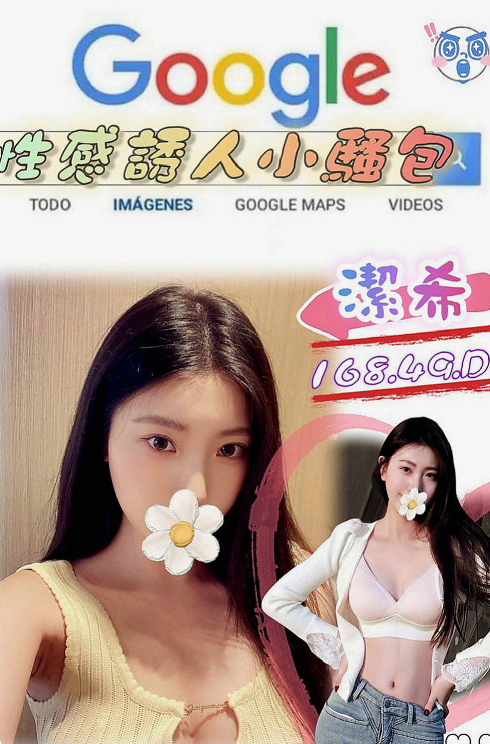 士林外送茶坊：小瑞 |酒店小姐|165cm|46kg|C杯|23y|