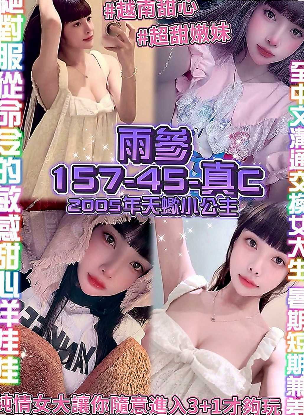 🌸大里找援 親親🌸小騷女|167cm/53kg/D杯|24y歲
