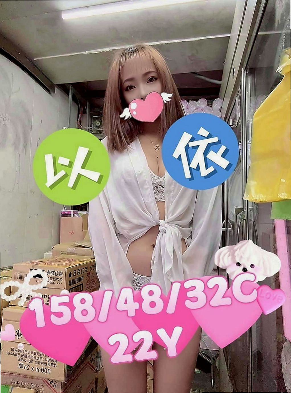 鼓山叫茶：紫彤 |白虎少婦|163cm|54kg|D杯|20y|
