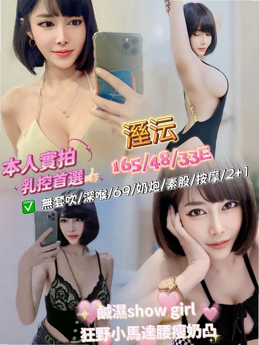 鼓山八大娛樂網:維佳 |人妻|169cm|47kg|D杯|21y|
