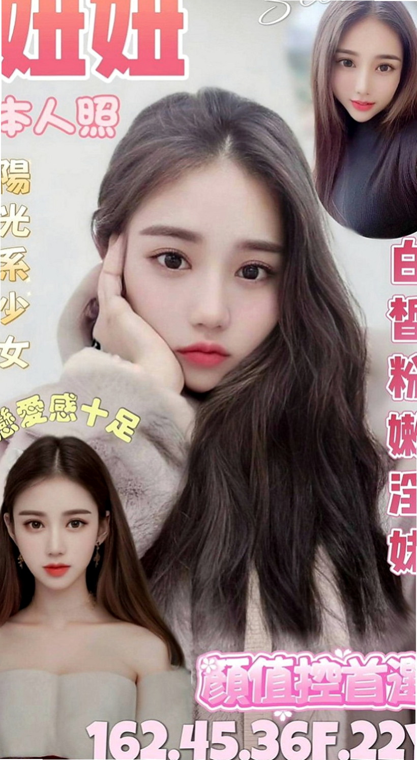 雙溪好茶：舒曼 |混血正妹|168cm|52kg|D杯|22y|