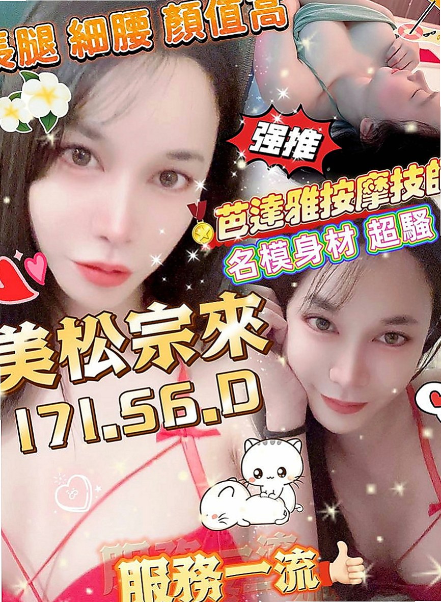 後壁找小姐：林安 |有奶人妻|169cm|45kg/|D杯|19y|