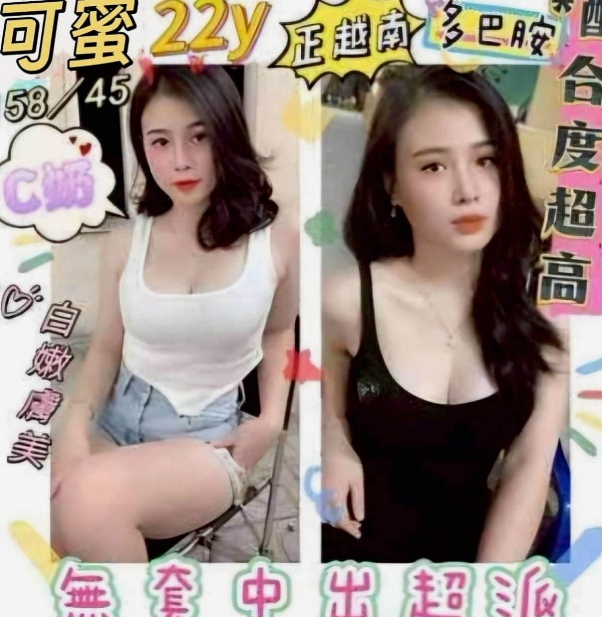 鹽水外約服務：陳若熙 |重口味熟女|167cm|44kg/|E杯|19y|