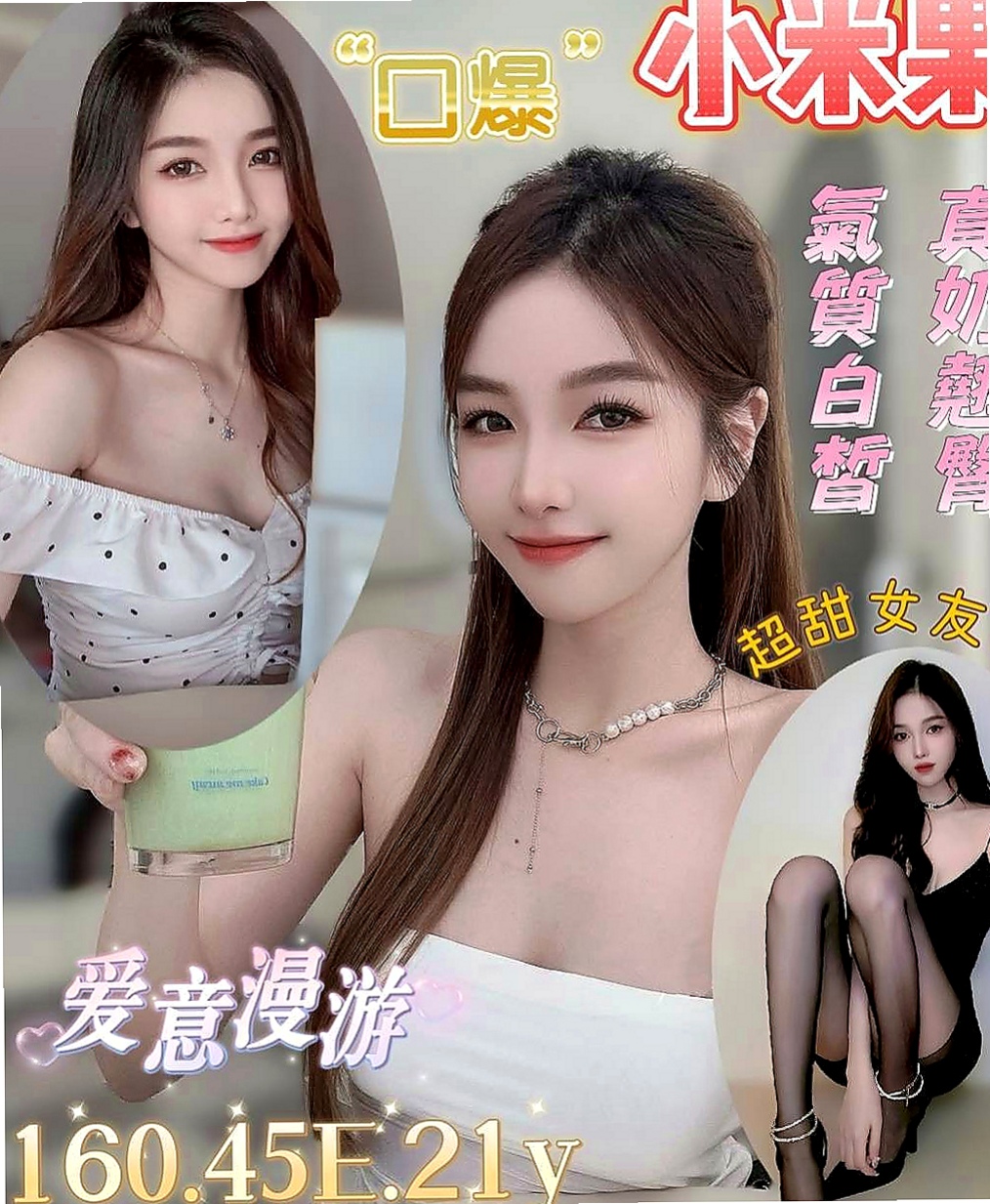 和平外約按摩：天心 |臺灣女模|169cm|44kg/|C杯|18y|