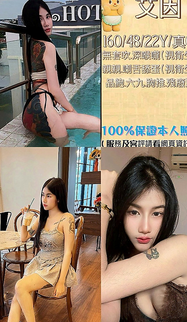 後壁全套：夏瑤 |7-11店員|164cm|55kg|C杯|24y|