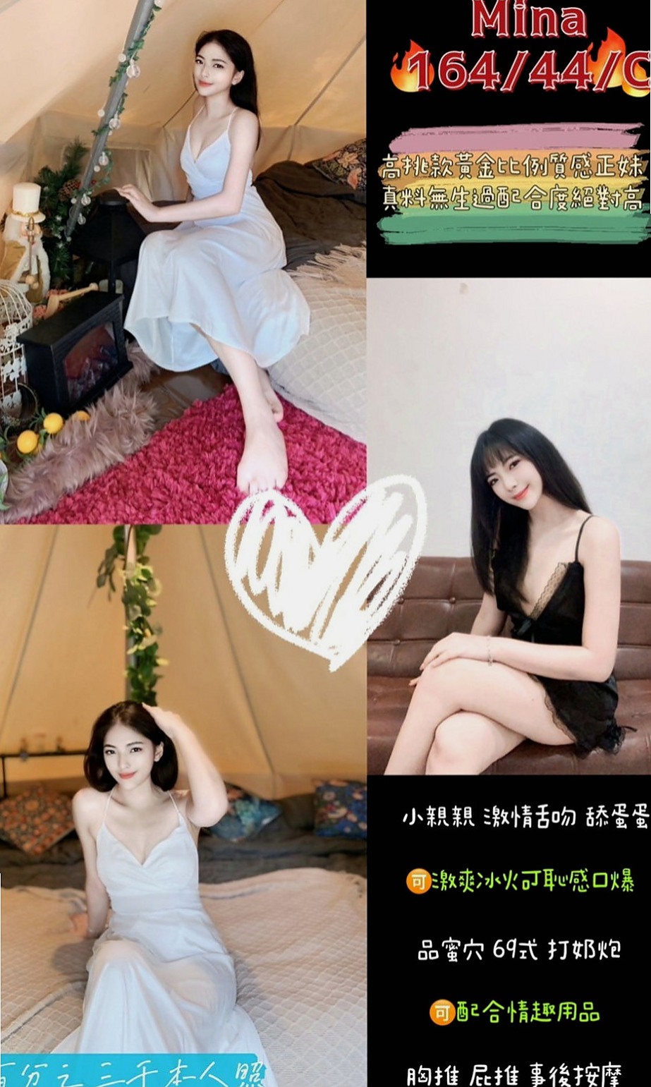 路竹找女人：俊豪 |人妻|164cm|46kg|C杯|20y|