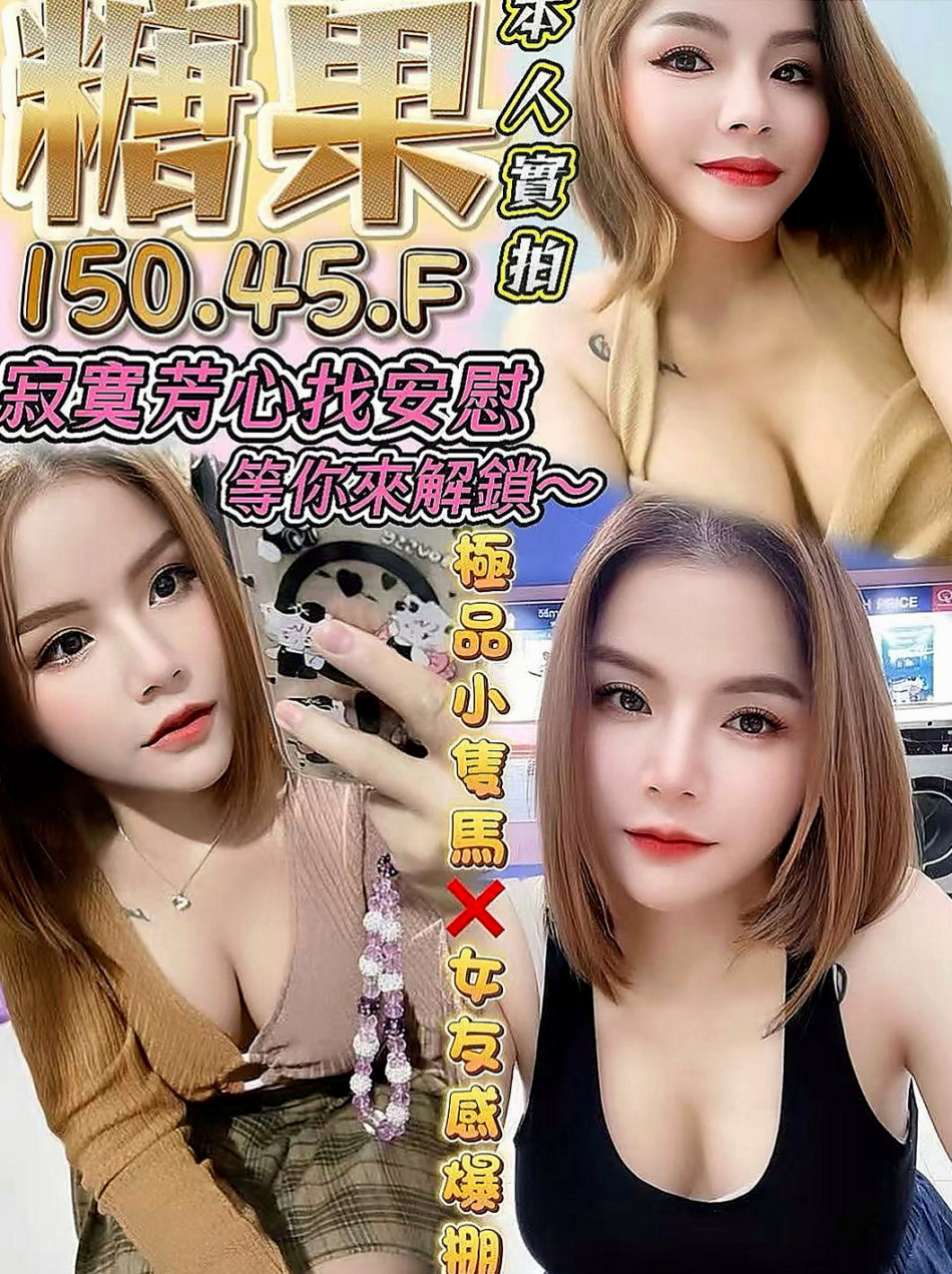 嘉義定點茶|油壓：小瑜 |老熟女媽媽型耶|165cm|55kg|D杯|23y|