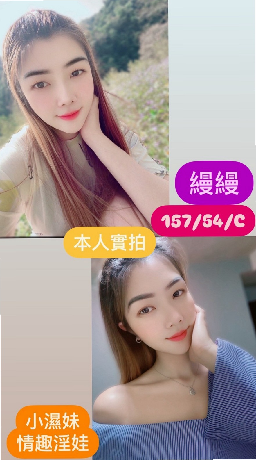 龍井外送茶莊：玥江 |氣質女神|166cm|54kg|C杯|21y|