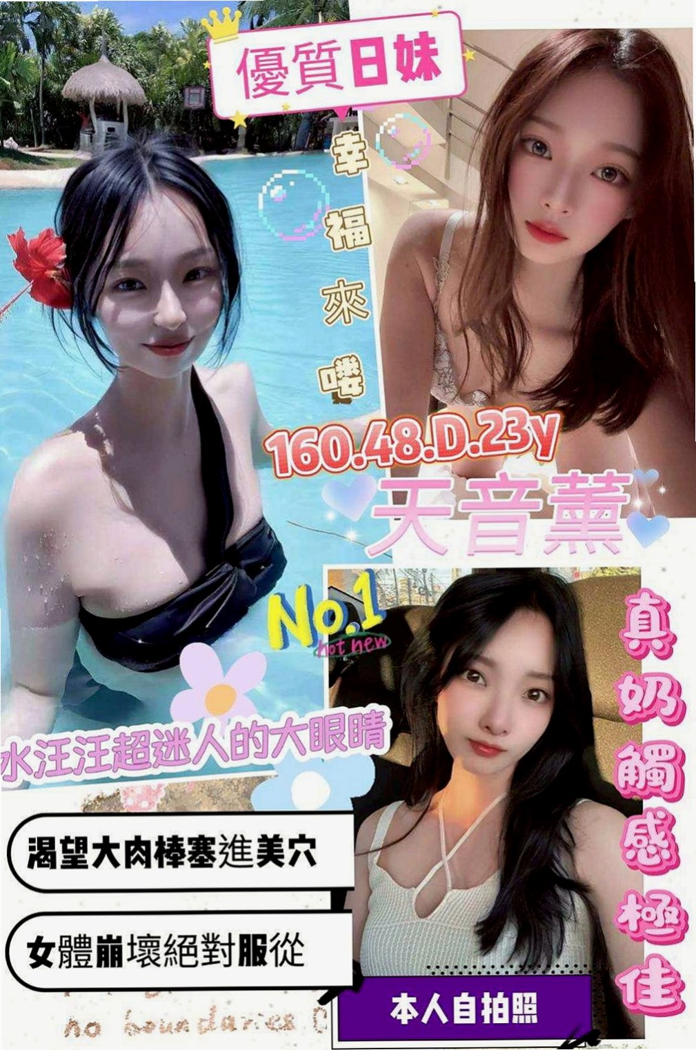 杉林外賣茶：湘云 |高跟秘書|164cm|50kg|D杯|24y|