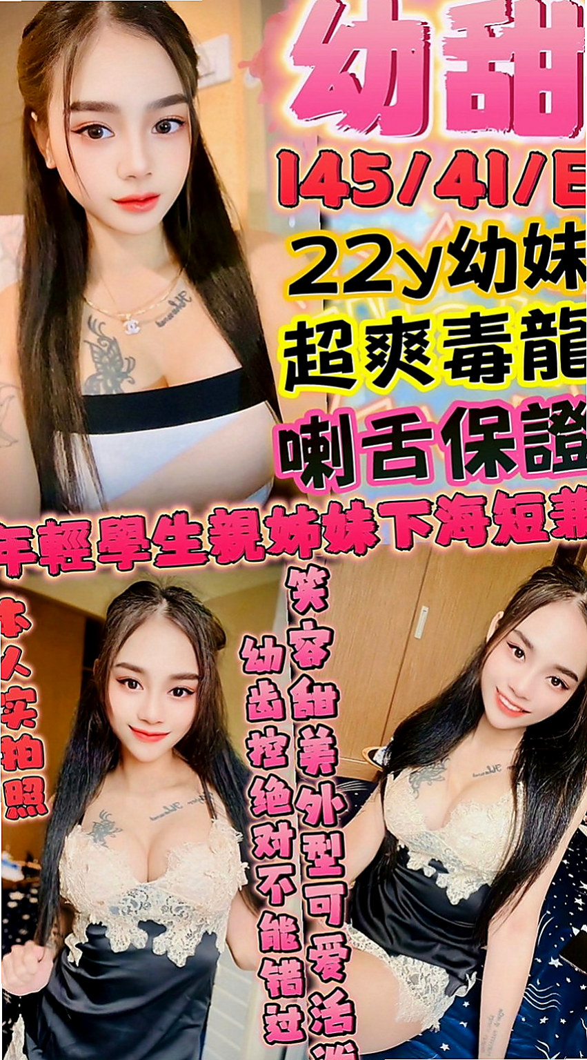 【烏日】美美｜好茶｜白虎少婦｜166cm/50kg/D杯/19y