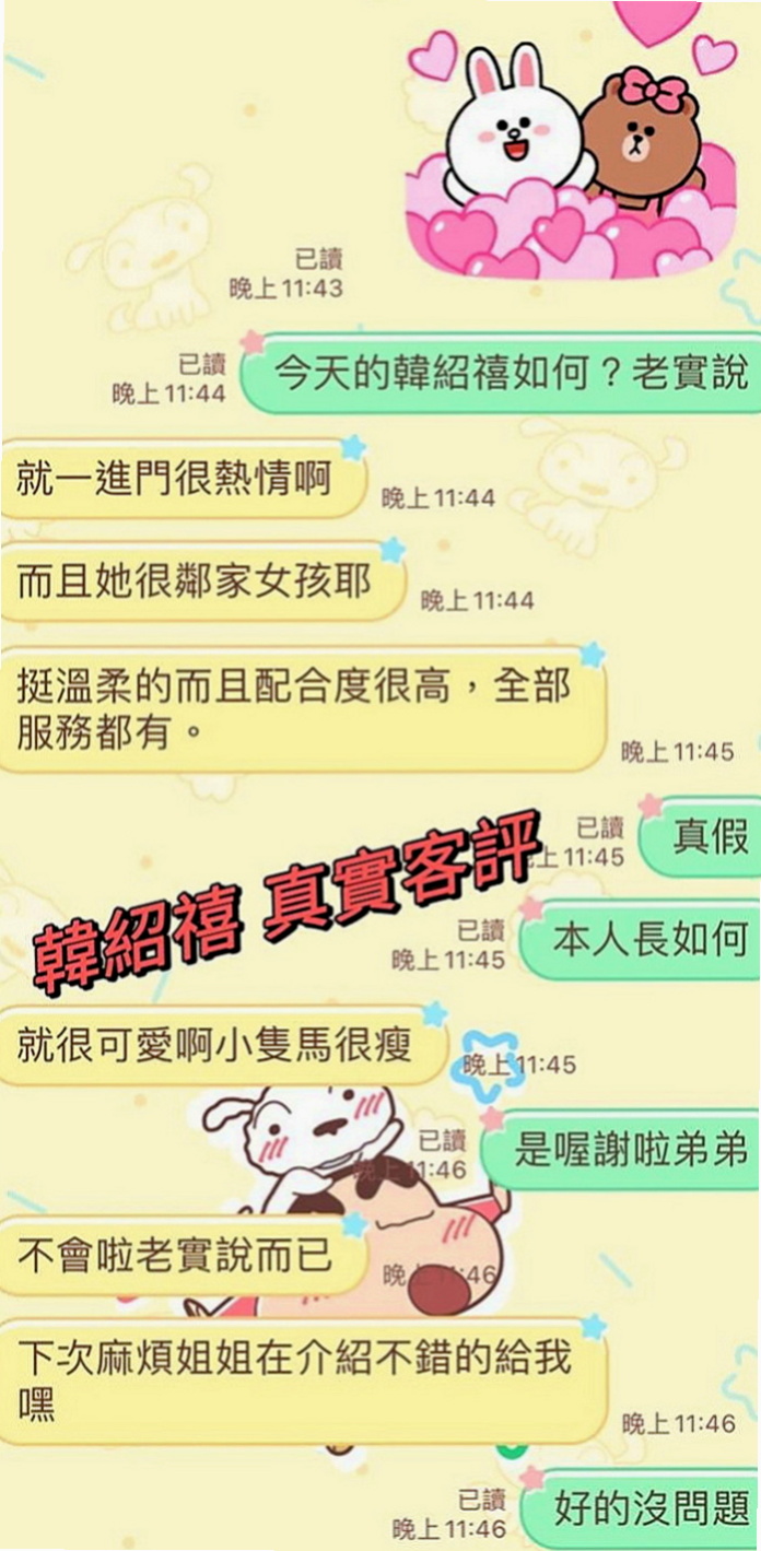 麻豆找妹妹：妍妍 |東海學生妹|167cm|52kg|D杯|19y|